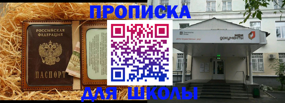 временная регистрация поиск в Балахне